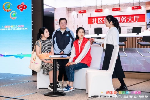 渝见护童“尖兵”：164名儿童主任赛出专业温度
