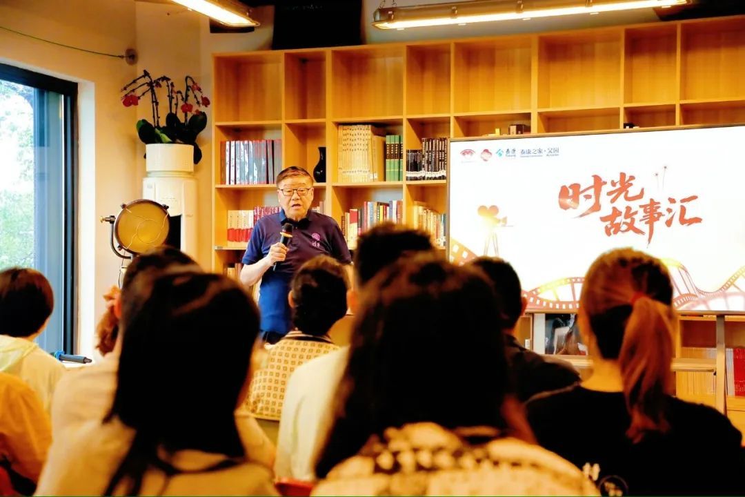 江苏阳澄湖镇举行“时光故事汇”分享活动