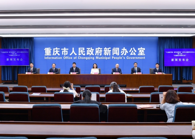 重庆在中西部地区率先实现三级养老服务网络全覆盖
