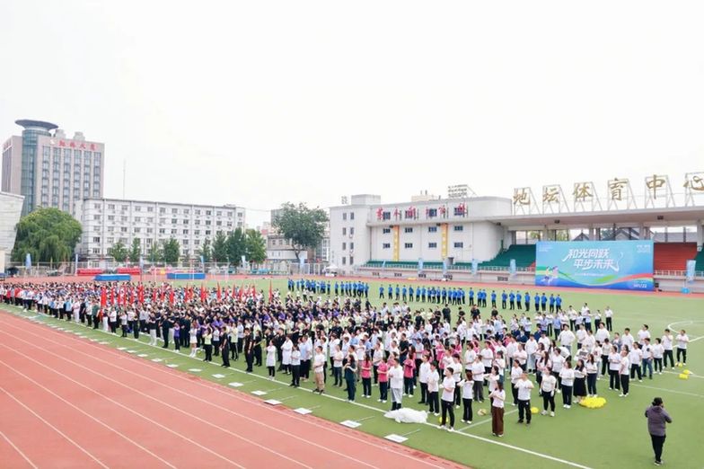 北京市东城区和平里街道举办趣味运动会 织就全民健康网