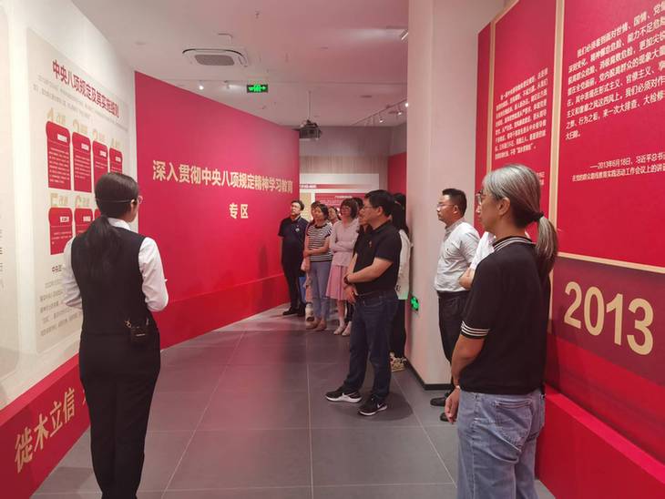 常州市自然资源和规划局高新区分局开展“清风自然·吾要廉”党风廉政教育活动