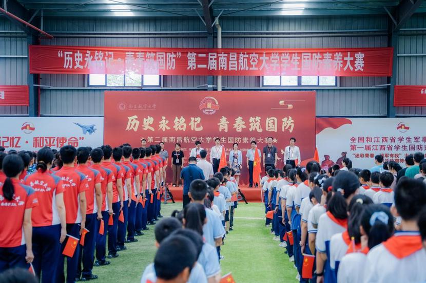 “大手拉小手·共筑国防梦” 南昌航空大学举办国防教育系列主题活动