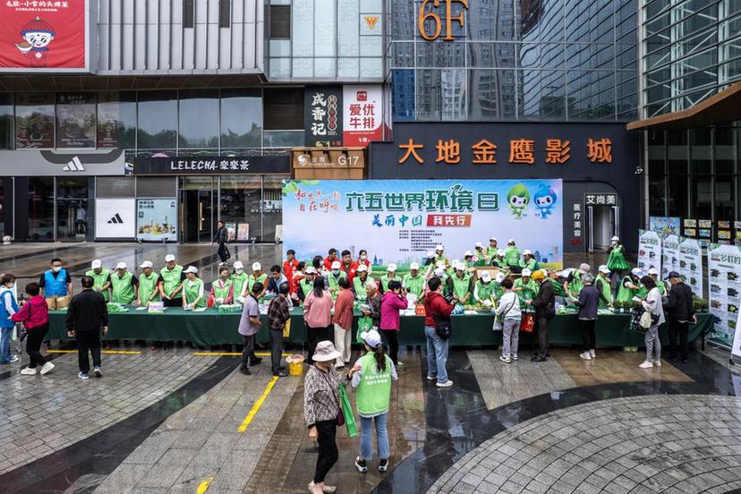 凝聚绿色合力，共建美丽溧阳 2025年溧阳“六五环境日”主题宣传活动举行