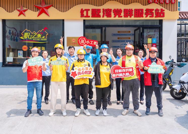 江苏常州新北区西夏墅市场监管分局开展端午外卖党建活动
