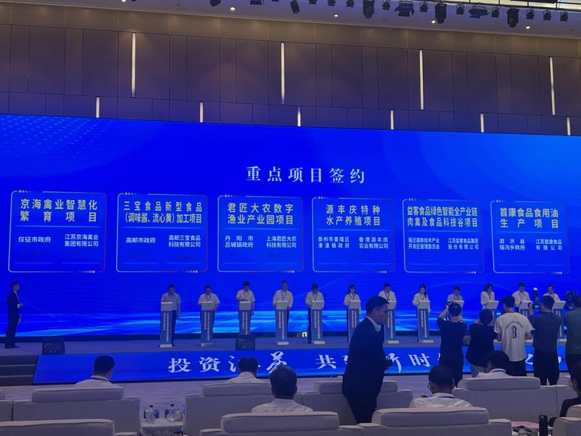 江苏高邮：攻坚重点项目建设 激发产业发展活力