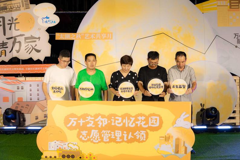 共建“方寸之变” 共享“万嘉融和” 无锡市瞻江街道打造“熟人社区”的善治密码