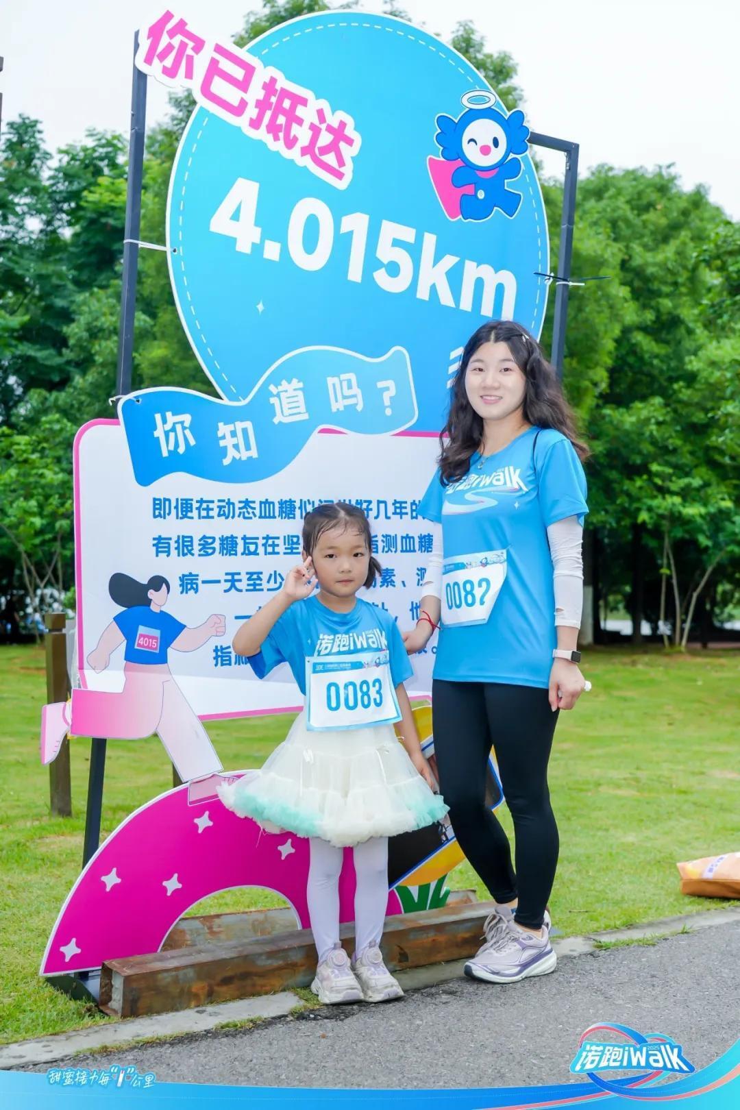 2025年“诺跑iWalk”完美落幕！长沙西湖公园掀起六一“甜蜜风暴”