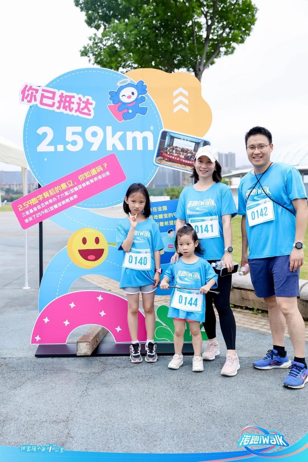 2025年“诺跑iWalk”完美落幕！长沙西湖公园掀起六一“甜蜜风暴”