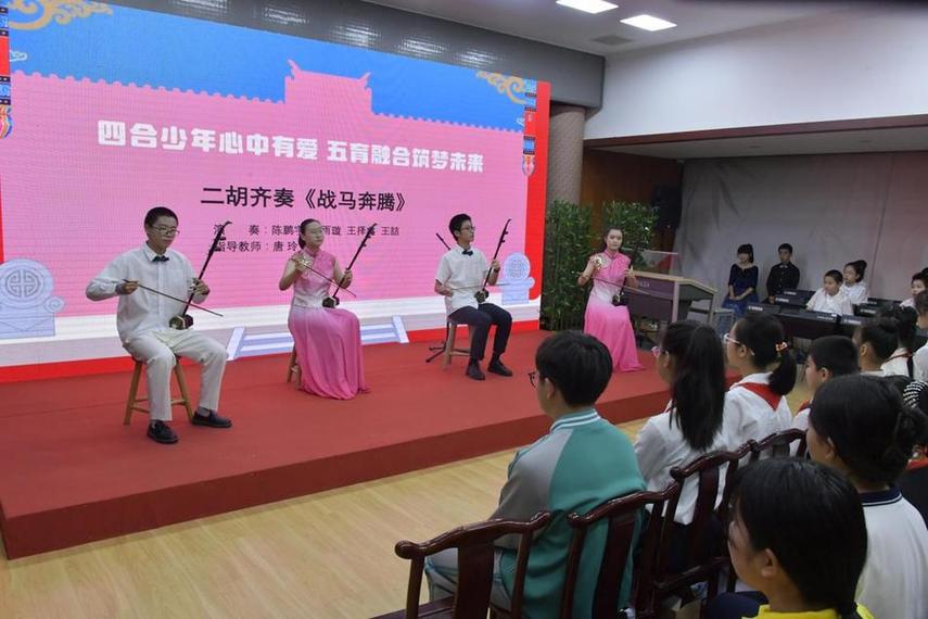 铸牢中华民族共同体意识主题教育活动在京举办