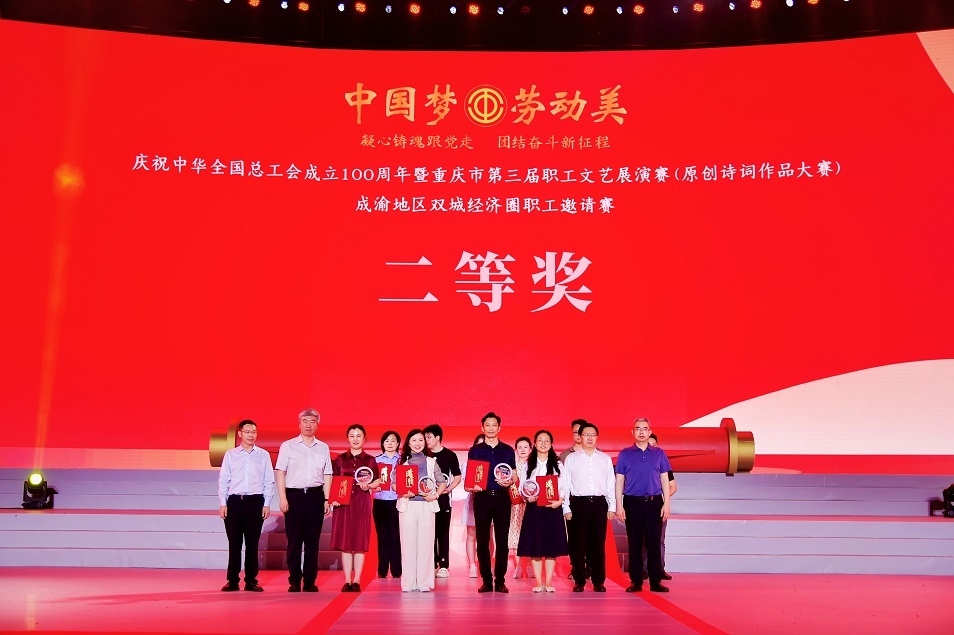 《赤焰》创作手记：一首诗的百年追光之旅