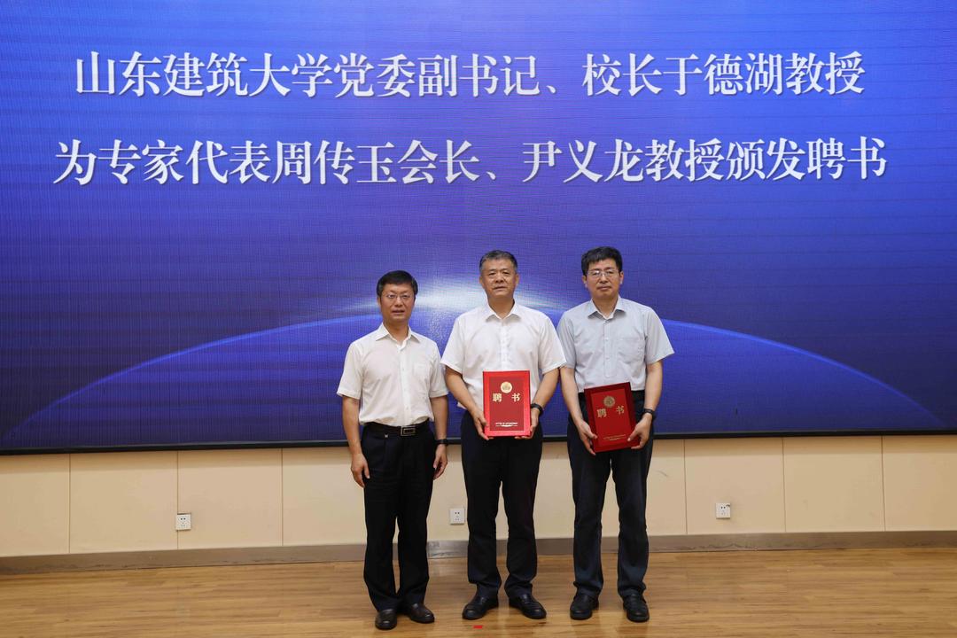 山建大人工智能工程技术应用研究院揭牌成立