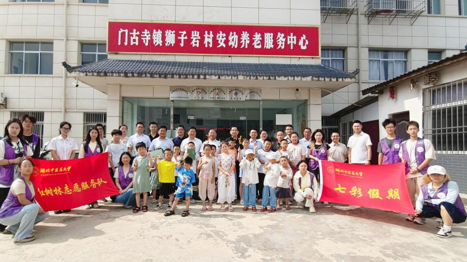 “语”润童心，“药”传文化——红树林志愿团暑期实践暖乡校