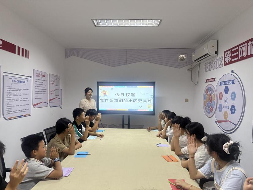 江苏常州戚墅堰街道开展“小主人议事会——我是家园守护者”系列活动