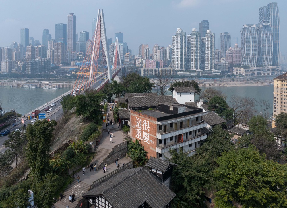 重庆文旅打出“组合拳”，擦亮城市旅游金字招牌