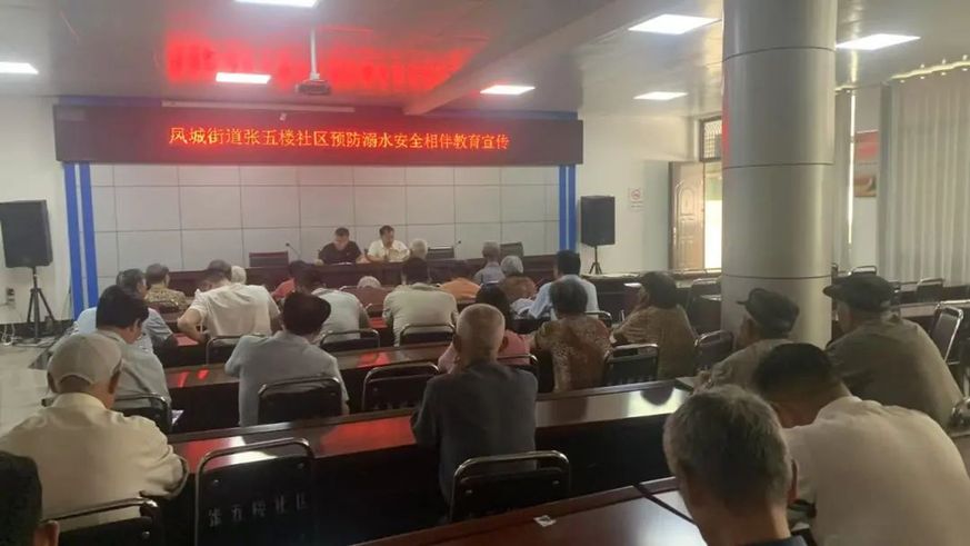 徐州市丰县凤城街道：“四强化”筑牢防溺水安全防线