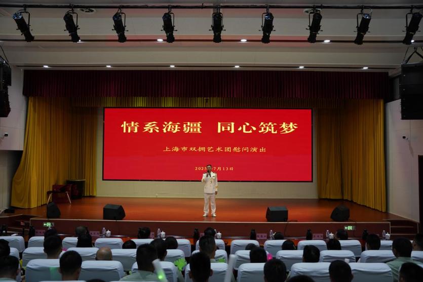 黄浦江畔送暖意 双拥花开润心田