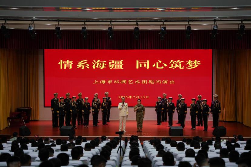 黄浦江畔送暖意 双拥花开润心田