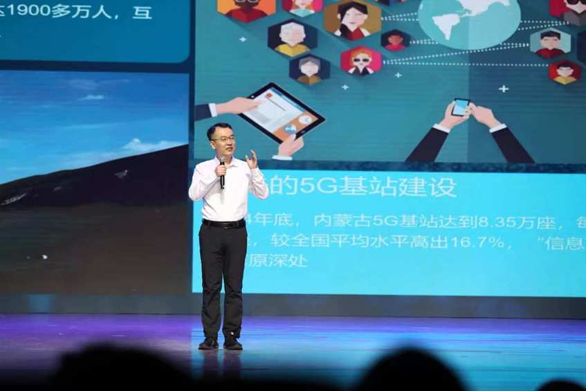 2025内蒙古“网聚北疆正能量”网络文明季暨全民数字素养与技能提升月展示活动正式启动
