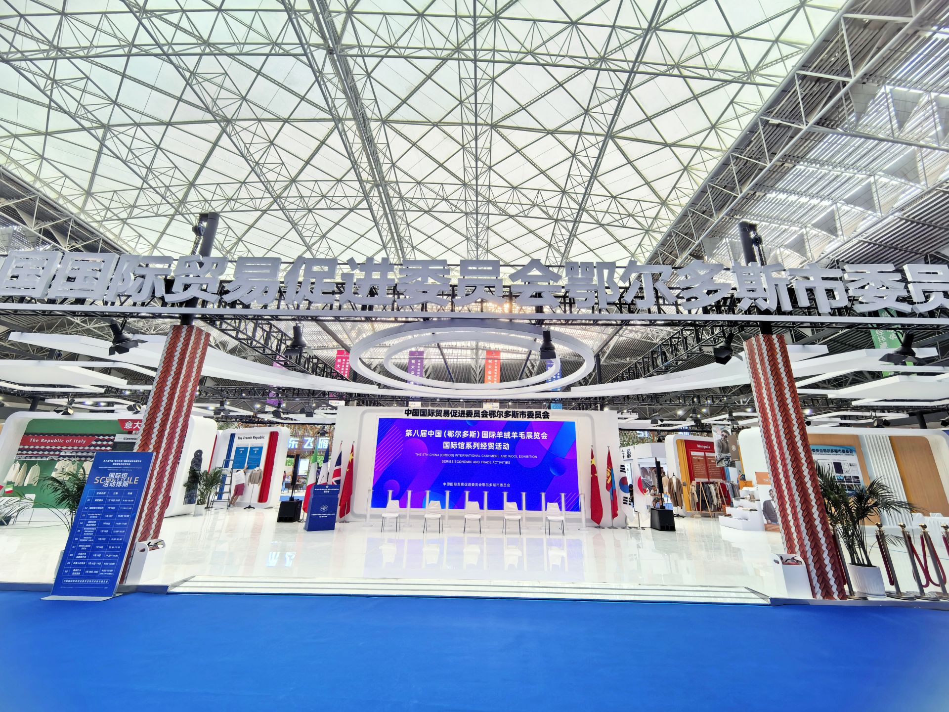 鄂尔多斯市贸促会搭台赋能，助力鄂尔多斯市打造世界级羊绒产业高地