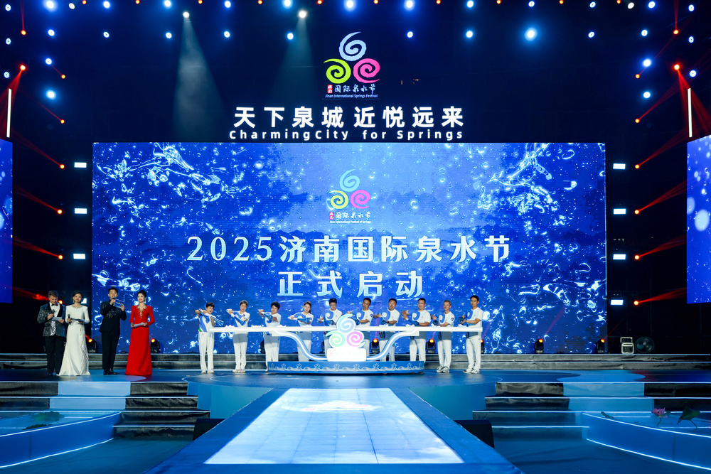 “千泉之城，涌动不息”，“泉炬”传递巡礼名泉传递泉水文化新黄河