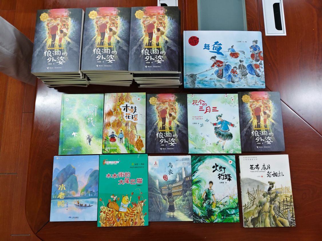 文学桂军又一突破！王勇英《狼洞的外婆》获得全国优秀儿童文学奖