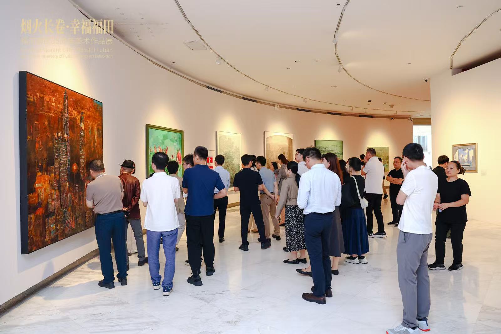 “烟火长卷·幸福福田——福田建区35周年美术作品展”开展