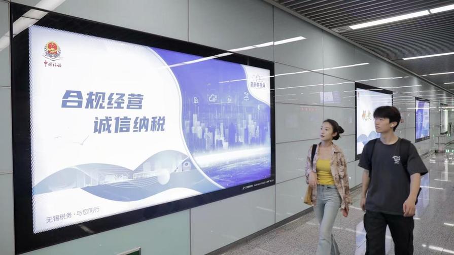 无锡税务打造“流动宣传站” 让政务服务“活”起来