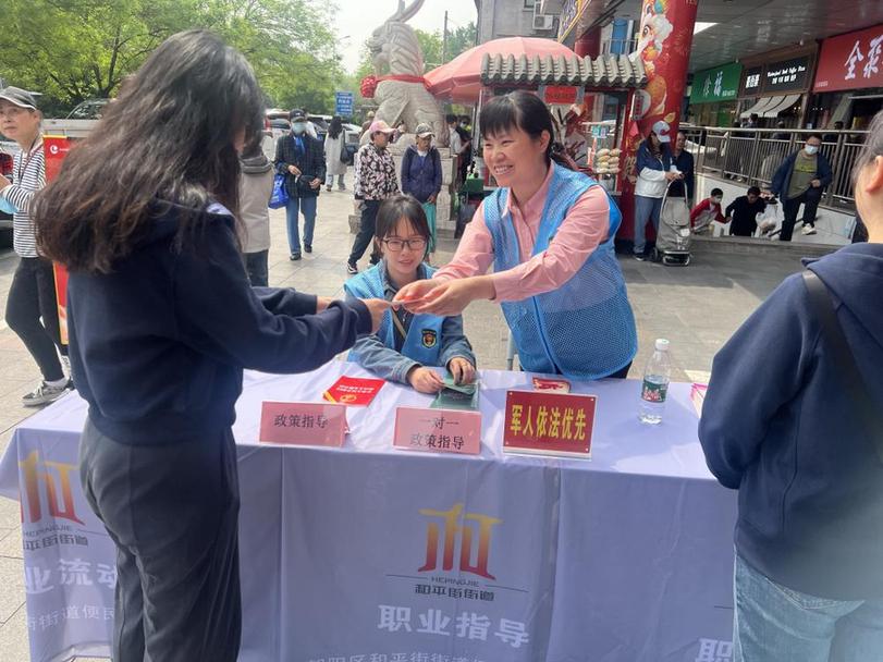 军民鱼水情更深 红色基因代代传——北京朝阳和平街街道创新形式庆祝建军98周年