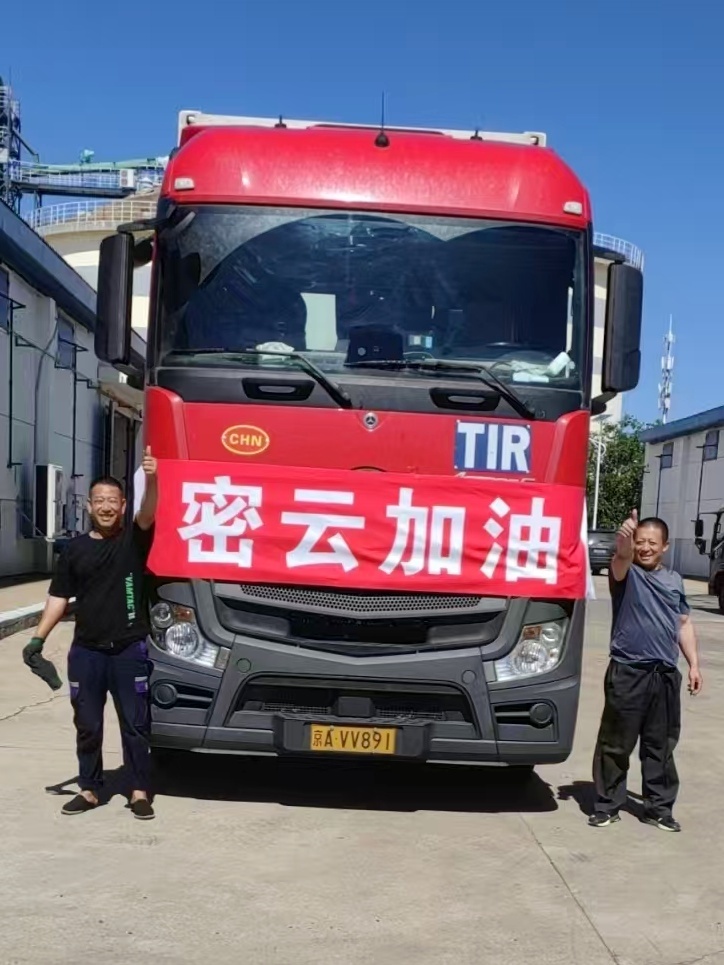 汇聚爱心暖流 苏州慈善力量驰援多地防汛救灾