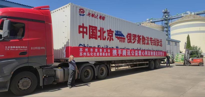 汇聚爱心暖流 苏州慈善力量驰援多地防汛救灾