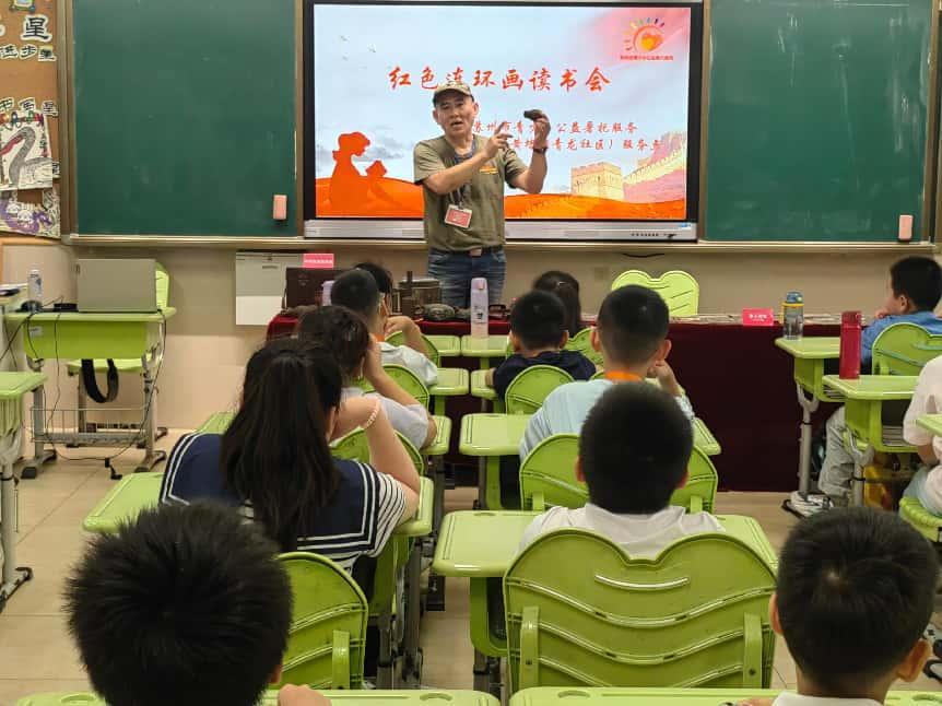 苏州相城区持续升级公益暑托服务让青少年乐学一夏