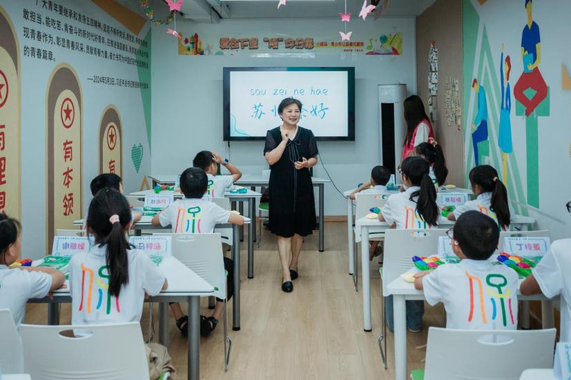 苏州相城区持续升级公益暑托服务让青少年乐学一夏