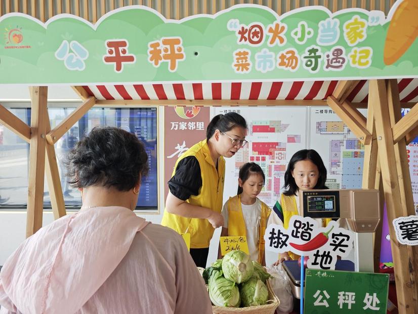 苏州相城区持续升级公益暑托服务让青少年乐学一夏