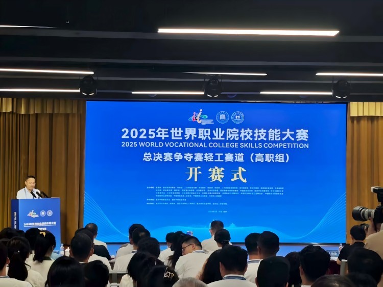 2025世界职业院校技能大赛总决赛争夺赛轻工赛道（高职组）在渝开赛 230余名选手参赛