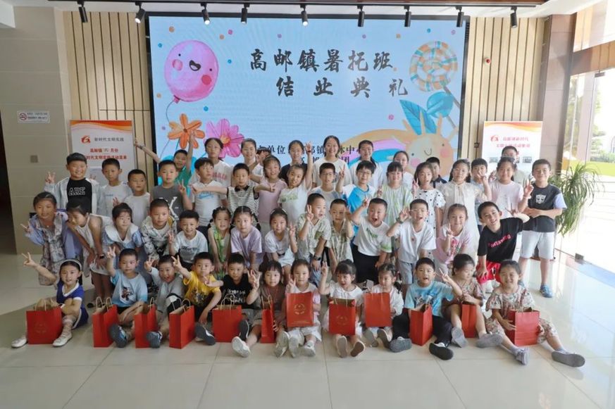 江苏省扬州市高邮市高邮镇公益暑托服务破解“看护难” 点亮孩子多彩假期