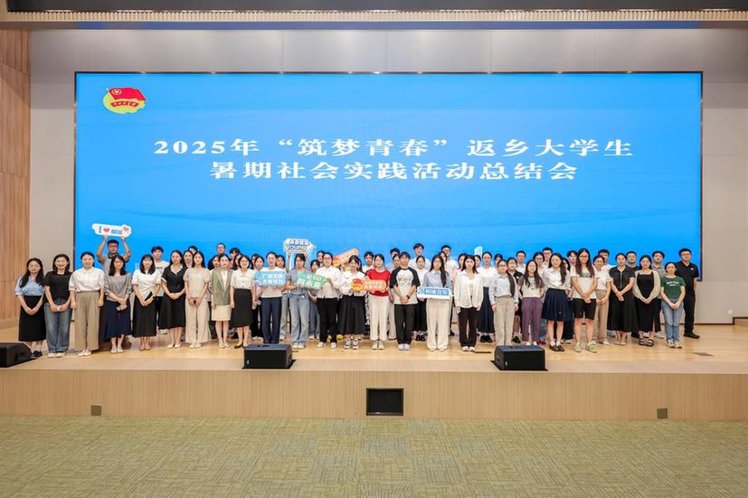 这个暑假，苏州相城因他们而“热”！百名学子刷新相城人气值