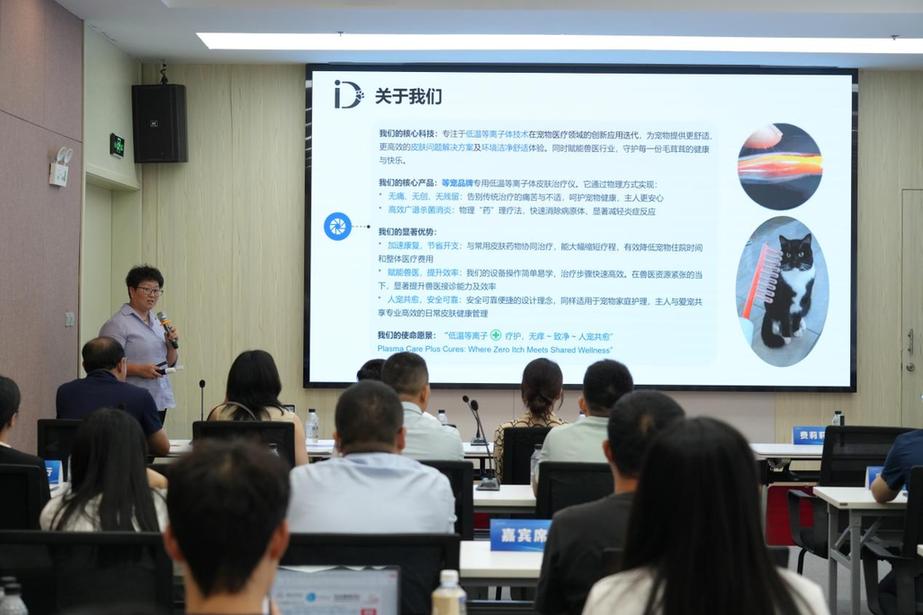 江苏溧水高新区举办“科溧引航·技术归仓”项目路演新医药与生命健康专场活动