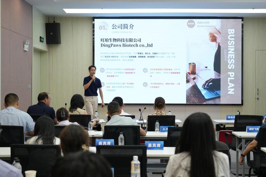 江苏溧水高新区举办“科溧引航·技术归仓”项目路演新医药与生命健康专场活动