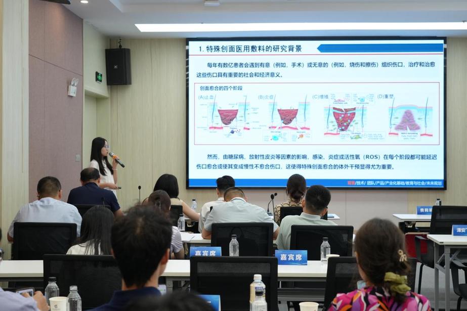 江苏溧水高新区举办“科溧引航·技术归仓”项目路演新医药与生命健康专场活动