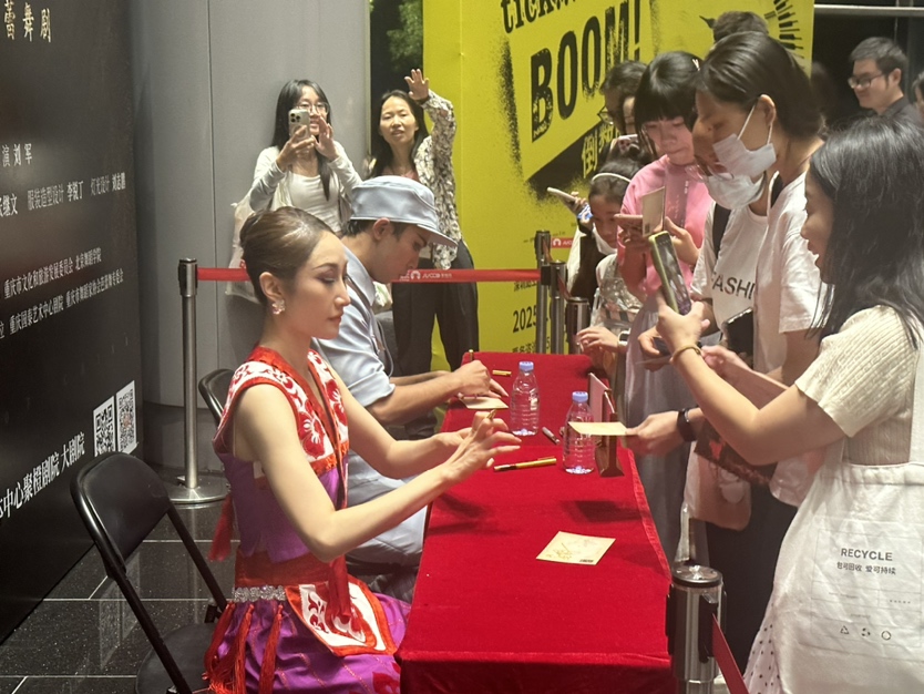 《归来红菱艳》芭蕾舞剧在深圳完成第一百场演出