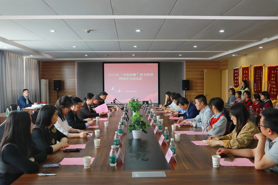 “助学圆梦”铺就困难学子希望之路