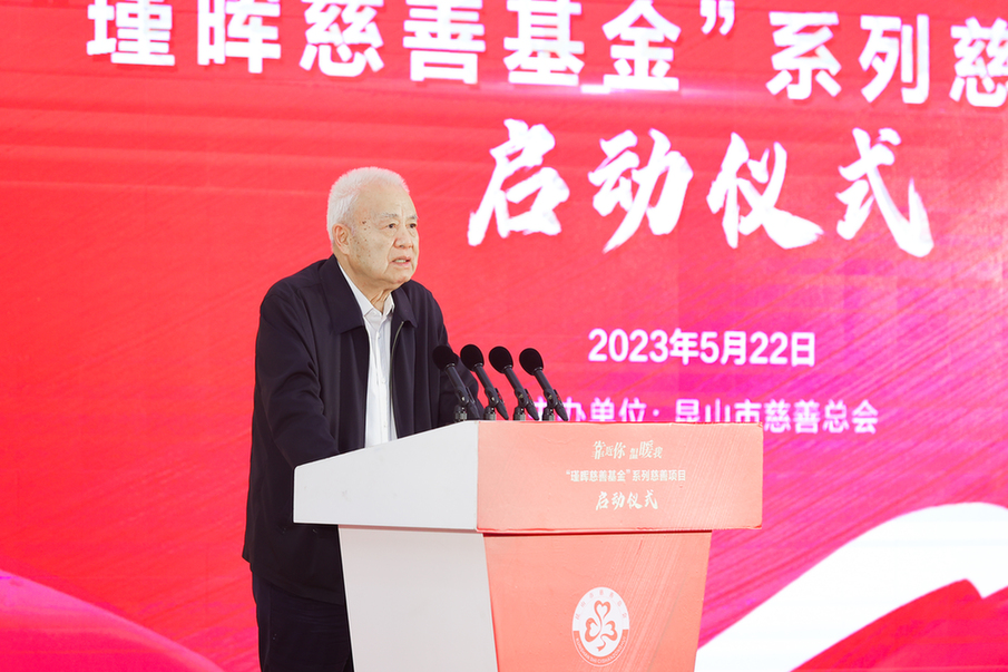 “助学圆梦”铺就困难学子希望之路