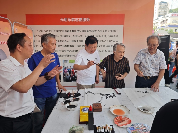 “光明乐龄文化先锋团”亮相重庆 以文化服务助力银发群体