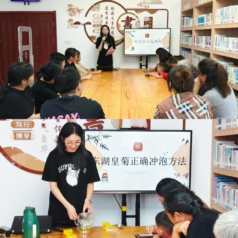 【茉莉花开 艺通江海】乡茶牵乡情 菊香满书吧——如东县大豫镇开展茶文化主题阅读活动