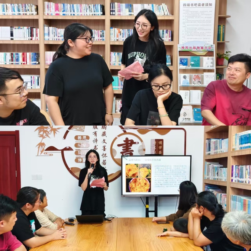 【茉莉花开 艺通江海】乡茶牵乡情 菊香满书吧——如东县大豫镇开展茶文化主题阅读活动