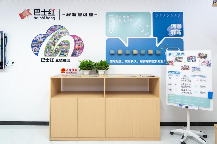 江苏省无锡：“科技城专线”助力“巴适”出行