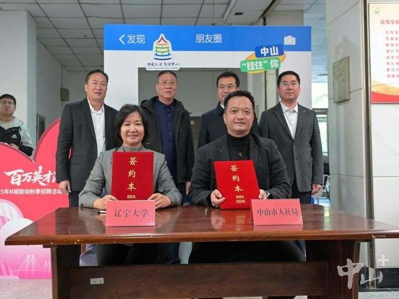 现场收取简历近万份，超千名学子达成就业意向！“百万英才汇南粤”N城联动秋季招聘辽宁专场圆满收官