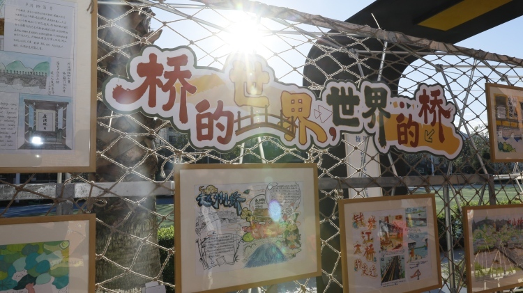 美好教育看得见|重庆南岸：探索“幸福课堂”教育新路径