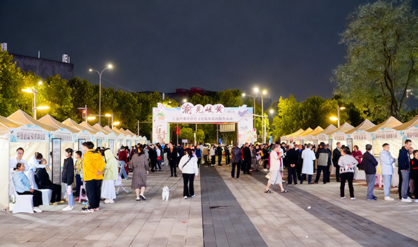 重庆高新区中医药文化集市开启 惠民服务传递健康生活理念