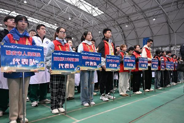 四川省第10届住院医师规范化培训临床技能竞赛开赛